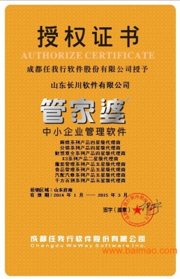 赤峰左右沙發(fā)售后電話號碼查詢-第1張圖片