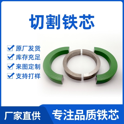 赤峰硅鋼鐵芯批發(fā)商電話號碼-第1張圖片