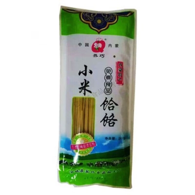 赤峰八戒充電寶客服電話號碼-第1張圖片