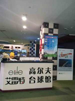 赤峰徐氏臺球館電話多少號-第1張圖片