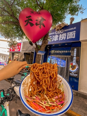 赤峰春城手搟面電話號(hào)碼查詢-第1張圖片