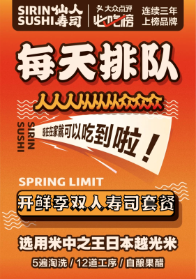 赤峰活蝦配送電話號(hào)碼查詢-第1張圖片