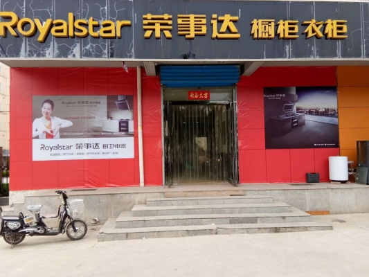 赤峰市櫥柜專賣店電話號碼-第1張圖片