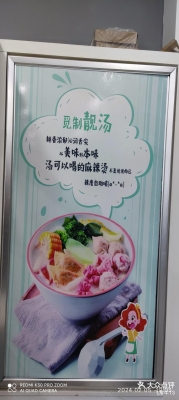 赤峰覓姐麻辣燙地址電話號(hào)碼-第1張圖片