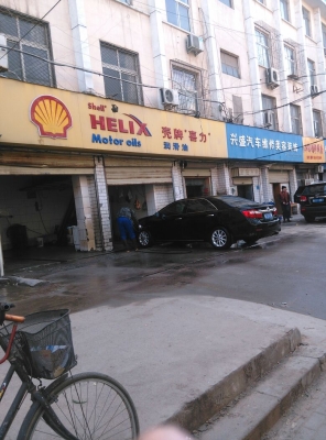 赤峰零公里潤(rùn)滑油廠電話號(hào)碼-第1張圖片