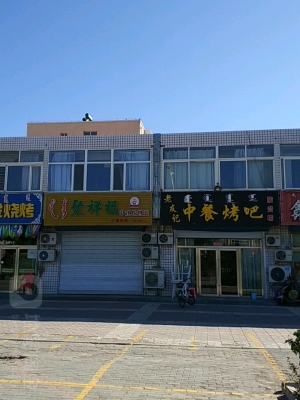 赤峰便宜快餐電話多少錢(qián)啊-第1張圖片