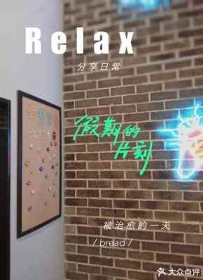 赤峰胡同小酒館電話號碼多少-第1張圖片