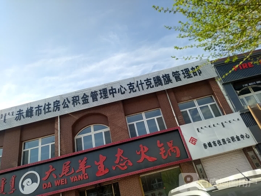 赤峰消費委員會電話號碼是多少-第1張圖片