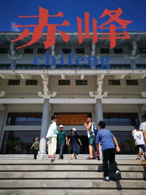 赤峰臻熙家紡電話號碼多少-第1張圖片