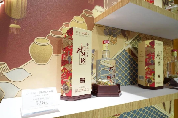 水井坊赤峰銷售商電話號(hào)碼-第1張圖片