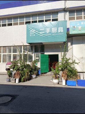 赤峰二手玻璃回收電話號碼-第1張圖片