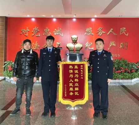 赤峰公安局刑偵科電話號碼是多少-第1張圖片