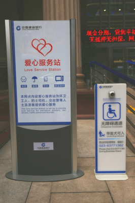 建行赤峰分行營業(yè)部電話號碼-第1張圖片