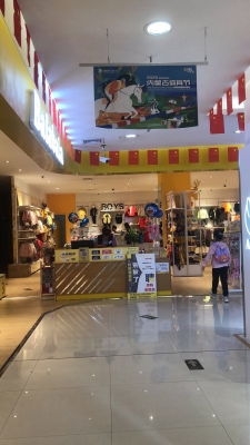 赤峰永業(yè)蘋(píng)果專(zhuān)賣(mài)店電話號(hào)碼-第1張圖片