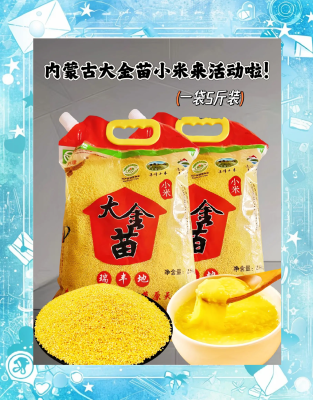 赤峰七彩城小米售后電話號(hào)碼-第1張圖片