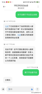 赤峰市工信部投訴電話是多少-第1張圖片