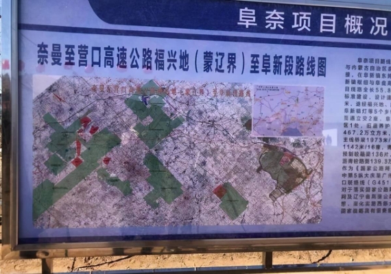 赤峰市液化氣站電話號碼-第1張圖片