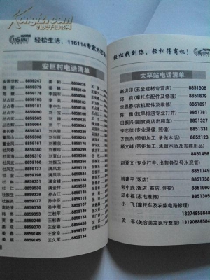 赤峰市中昊運(yùn)輸公司電話號(hào)碼-第1張圖片