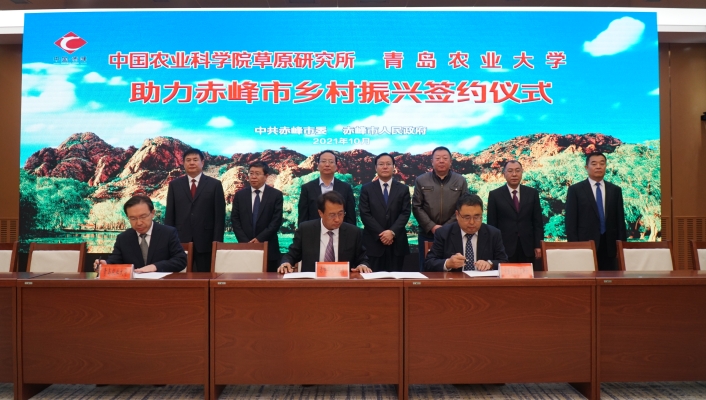 赤峰農(nóng)業(yè)研究所電話號碼是多少-第1張圖片
