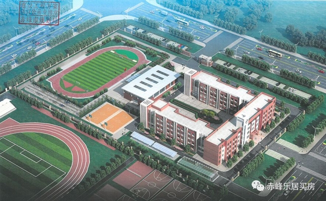赤峰十一中地址-第1張圖片
