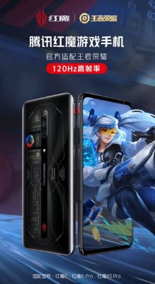 赤峰紅魔手機專賣店電話號碼-第1張圖片