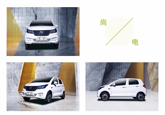 赤峰電轎廠家聯(lián)系電話地址查詢-第1張圖片