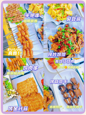 赤峰燒烤烤肉電話號碼多少-第1張圖片