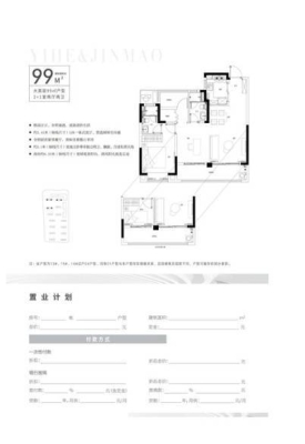 赤峰敬宇賣(mài)房電話多少啊-第1張圖片