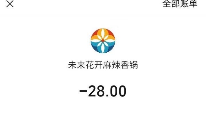 赤峰潤源麻辣香鍋地址電話號碼-第1張圖片