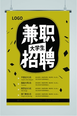 赤峰永業(yè)招聘兼職電話是多少號-第1張圖片
