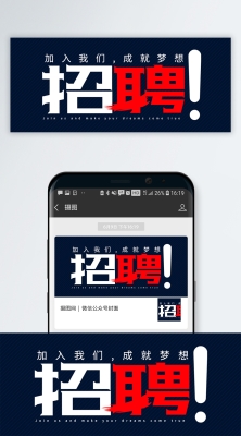 赤峰嚴(yán)打電銷招聘電話是多少號(hào)-第1張圖片