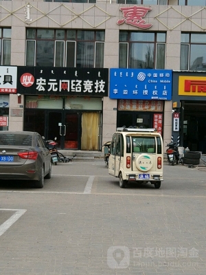 赤峰敖漢體彩店電話多少號-第1張圖片