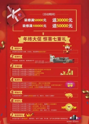 赤峰鑫達(dá)賓館優(yōu)惠活動電話號碼-第1張圖片