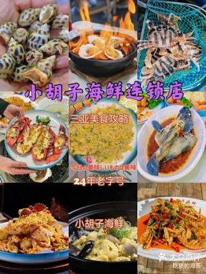 赤峰海哥海鮮飯店電話多少號(hào)-第1張圖片