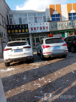 赤峰公交車?yán)h(huán)電話是多少號(hào)-第1張圖片