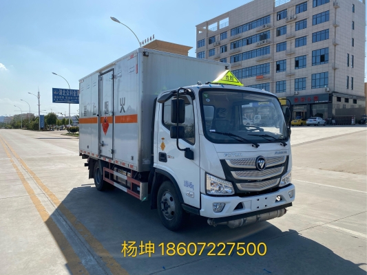 赤峰氣瓶運輸車企業(yè)電話號碼-第1張圖片