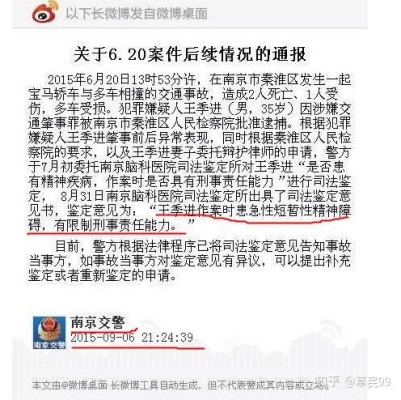 赤峰精神病鑒定單位電話號(hào)碼-第1張圖片