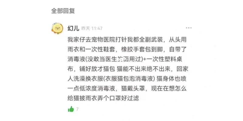 赤峰貓瘟寵物店電話(huà)地址查詢(xún)-第1張圖片