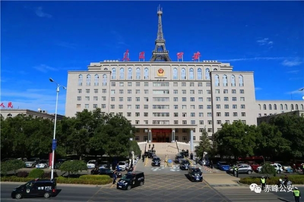 赤峰市政務(wù)數(shù)據(jù)中心電話號碼-第1張圖片