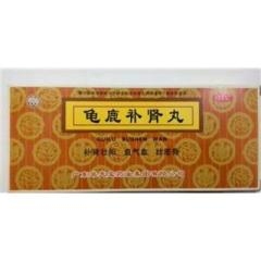 赤峰市補腎丸廠家電話號碼-第1張圖片