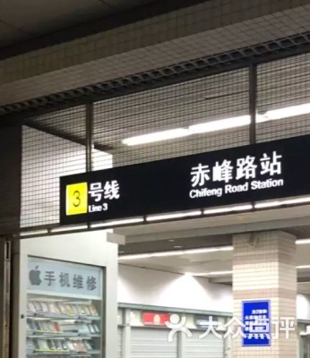 赤峰路咖啡館電話多少號(hào)-第1張圖片