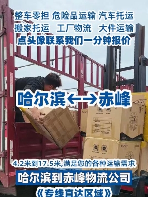 赤峰快遞接收點(diǎn)電話號(hào)碼查詢(xún)-第1張圖片