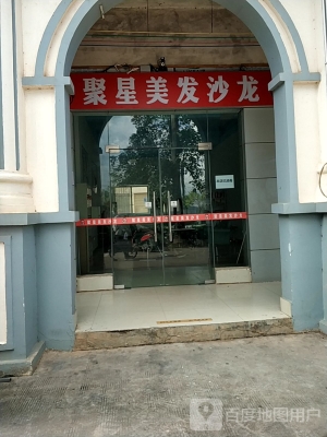 赤峰西格美發(fā)店電話地址查詢-第1張圖片