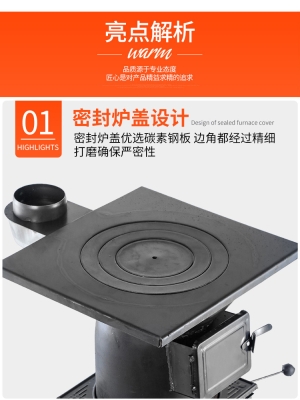 赤峰木頭取暖爐廠家電話號(hào)碼-第1張圖片