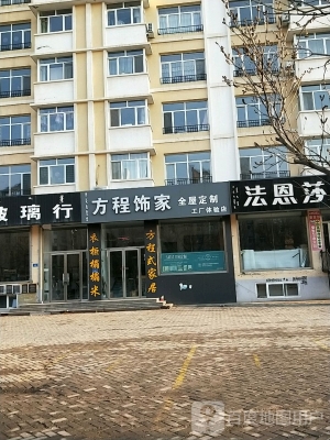 赤峰全屋定制專(zhuān)賣(mài)店電話(huà)號(hào)碼-第1張圖片