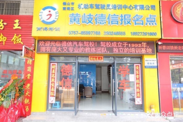 赤峰市元康商貿(mào)公司電話號(hào)碼-第1張圖片