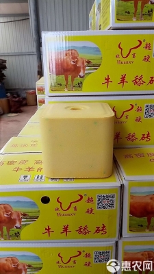 赤峰牛羊添磚專(zhuān)賣(mài)店電話號(hào)碼-第1張圖片