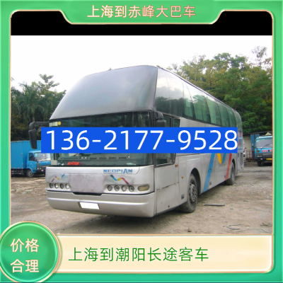 回赤峰大巴車電話號(hào)碼是多少-第1張圖片