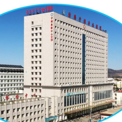 赤峰市康視明醫(yī)院電話號碼-第1張圖片
