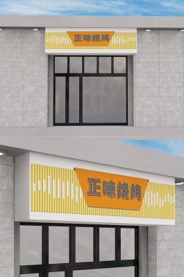 赤峰南方炸串燒烤店電話號(hào)碼-第1張圖片